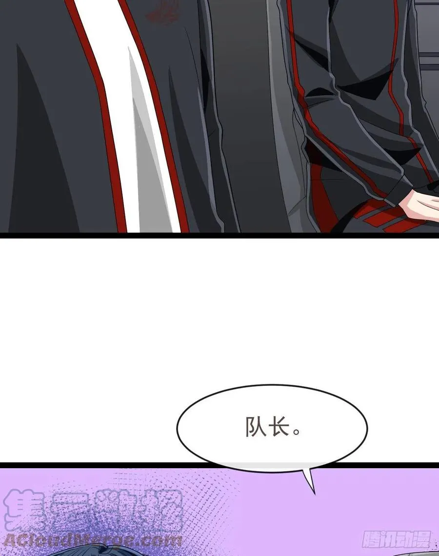 第124话 第3页