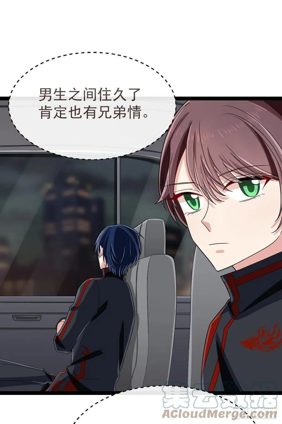 第124话 第7页