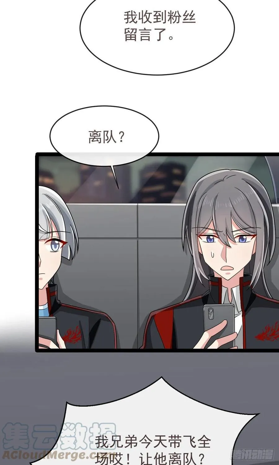 第124话 第13页