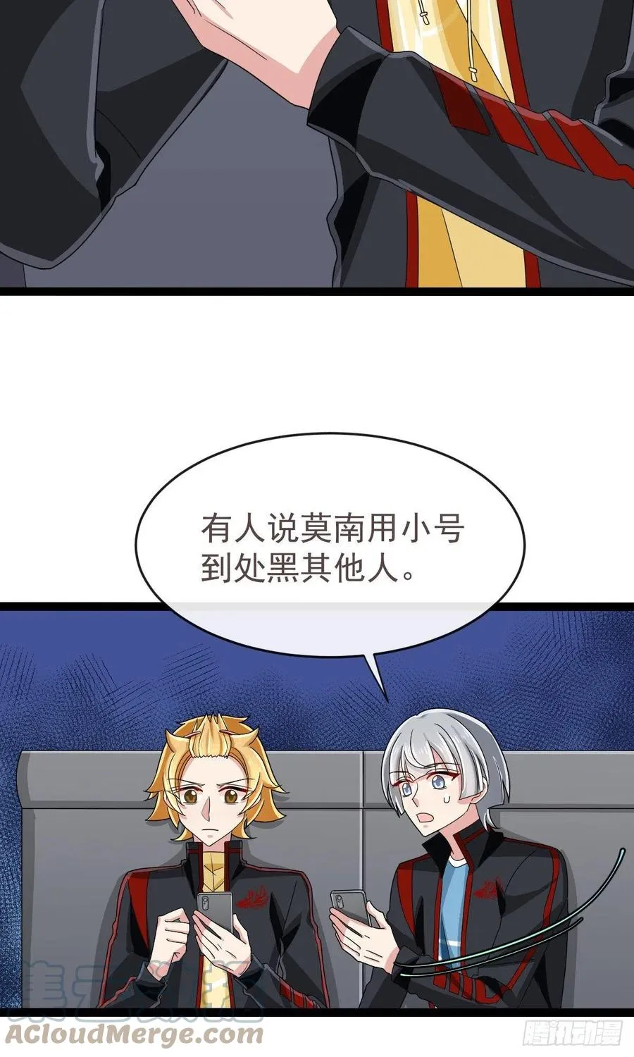 第124话 第15页