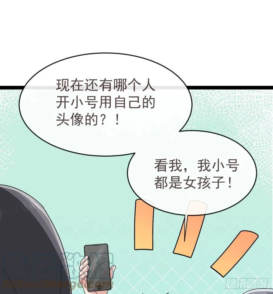 第124话 第17页