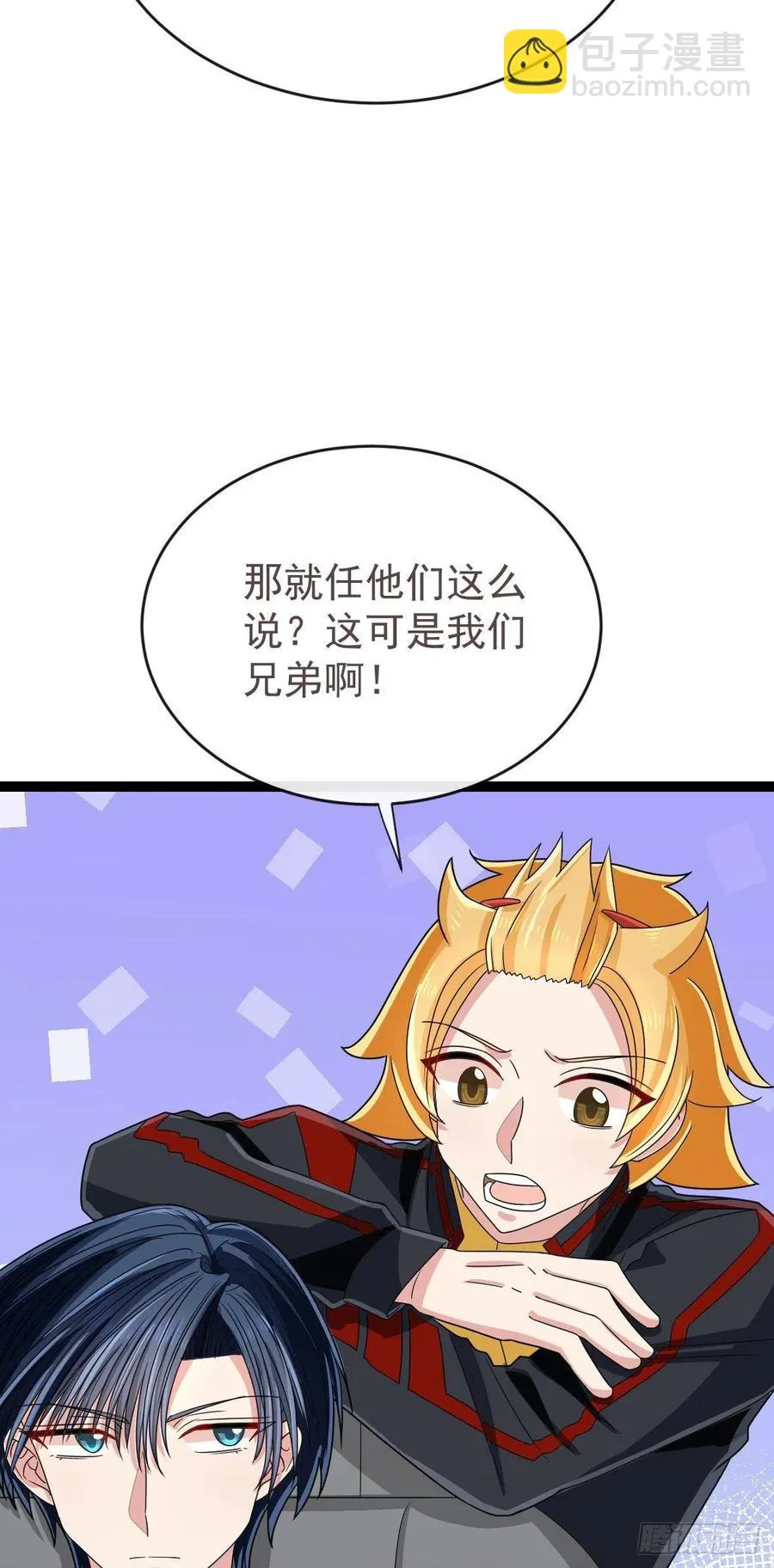 第124话 第20页