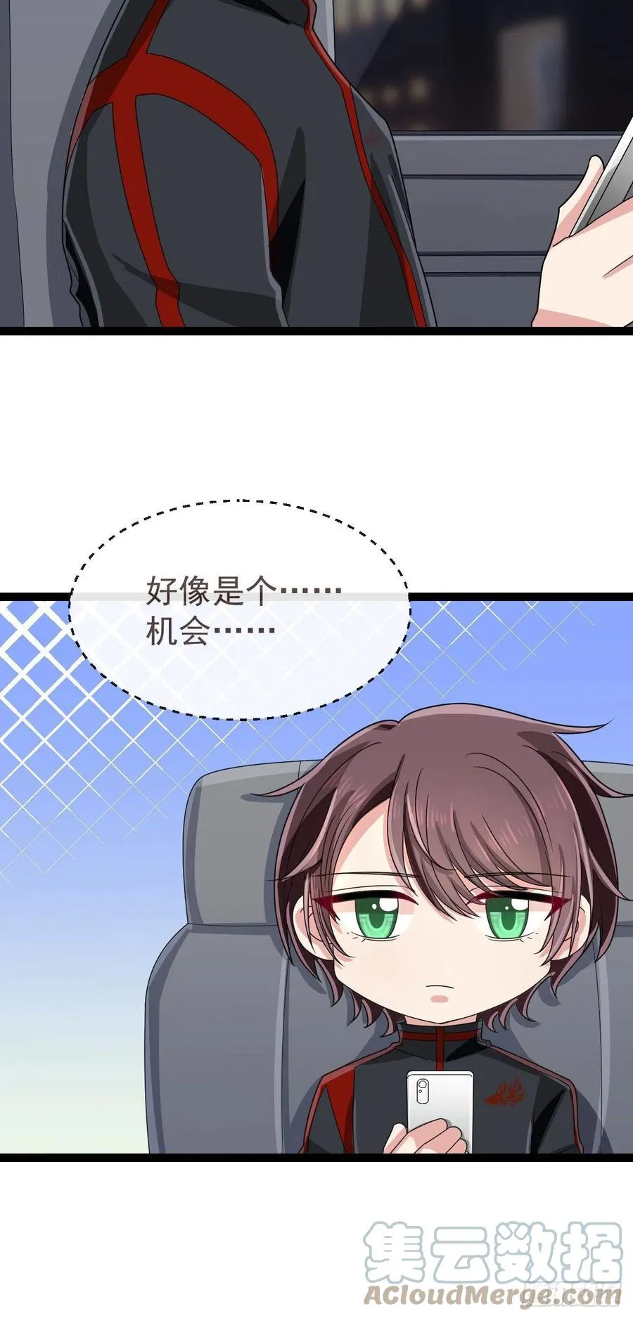 第124话 第25页