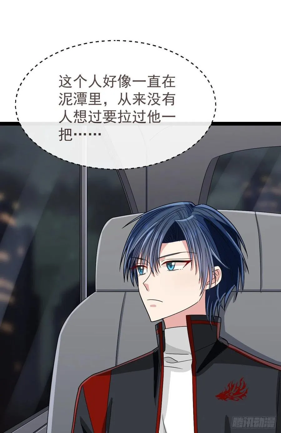 第124话 第32页
