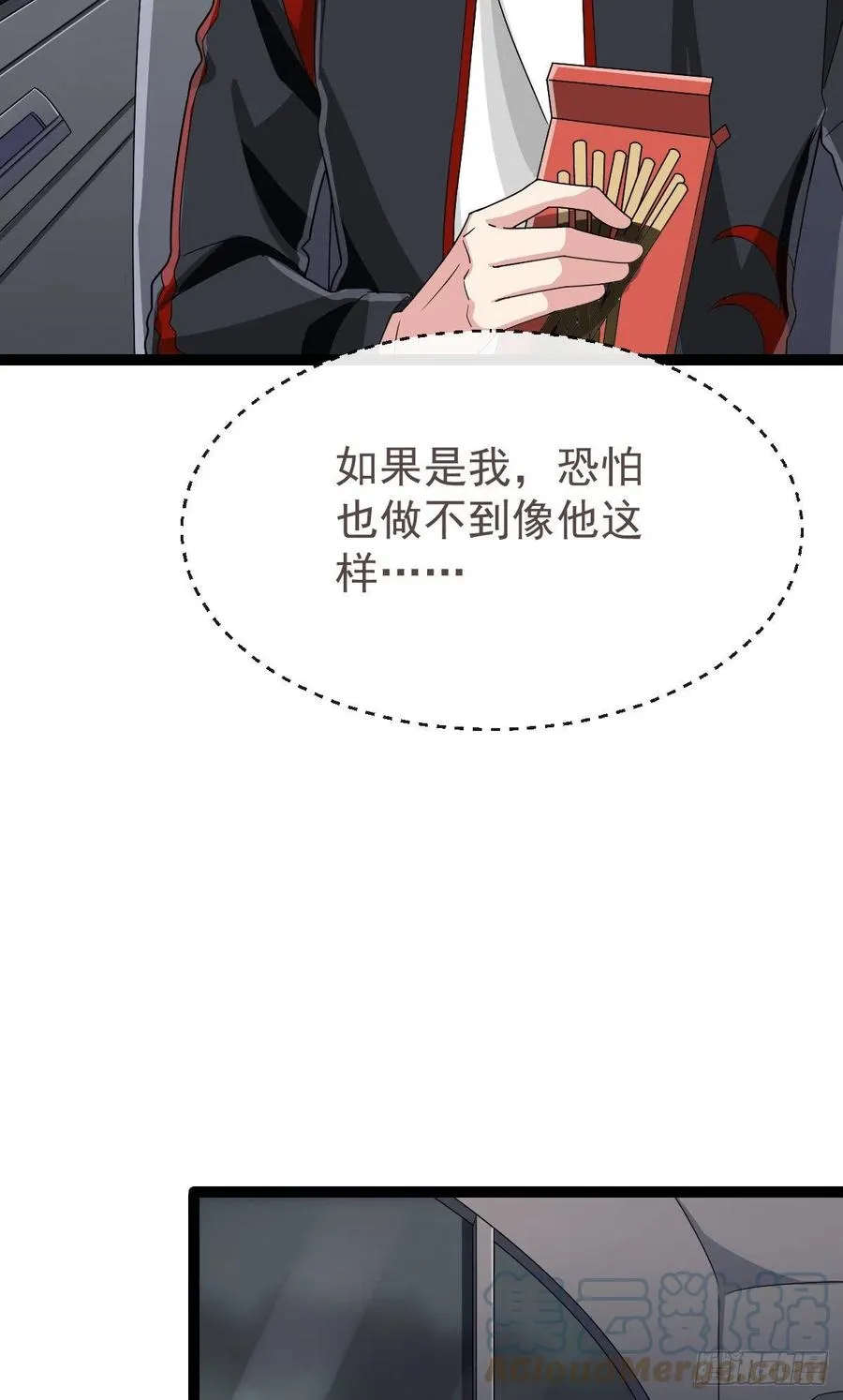 第124话 第33页