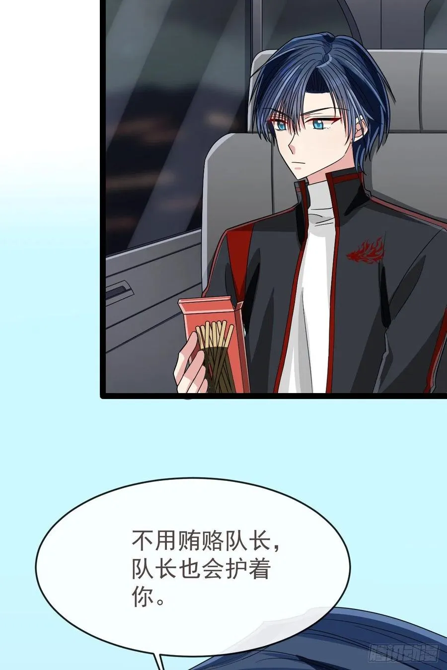 第124话 第34页