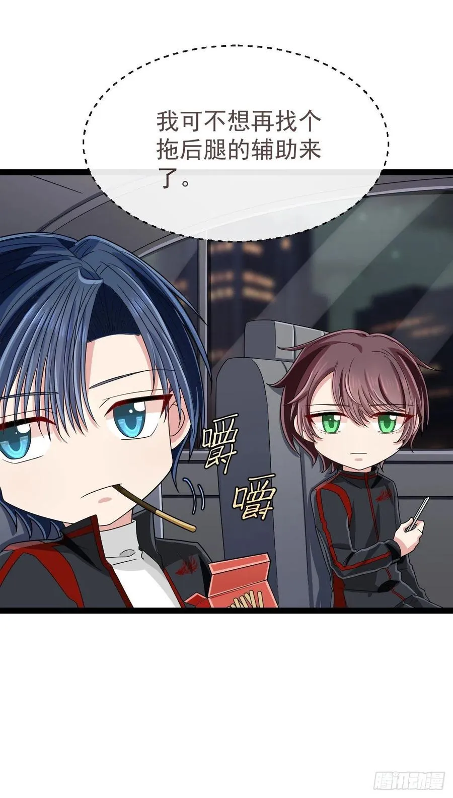 第124话 第36页