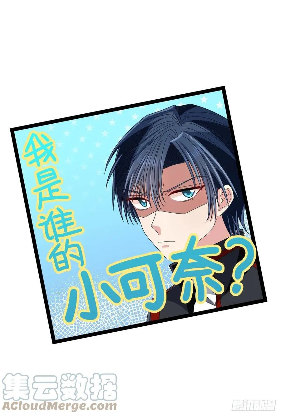 第124话 第39页