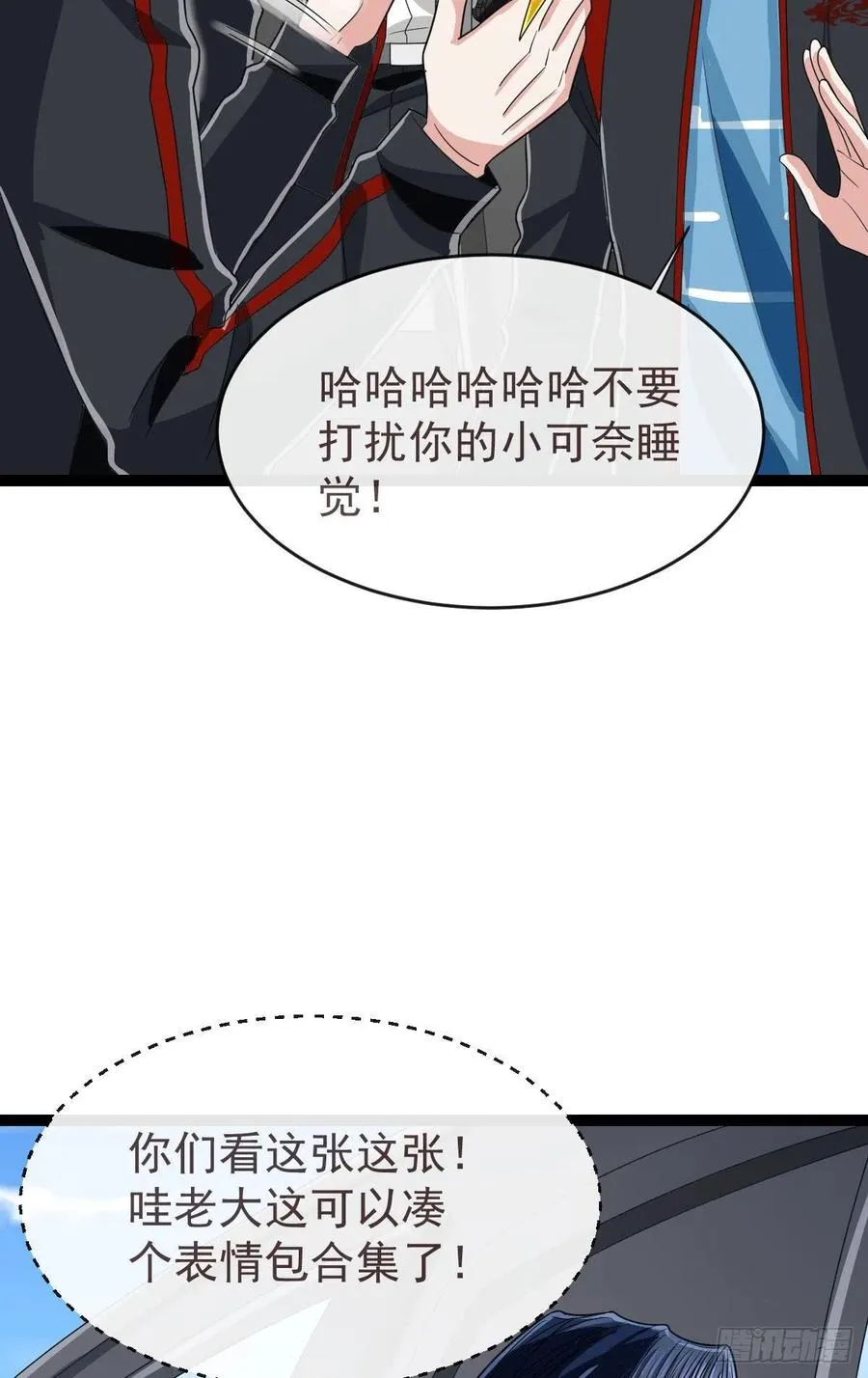 第122话 第14页