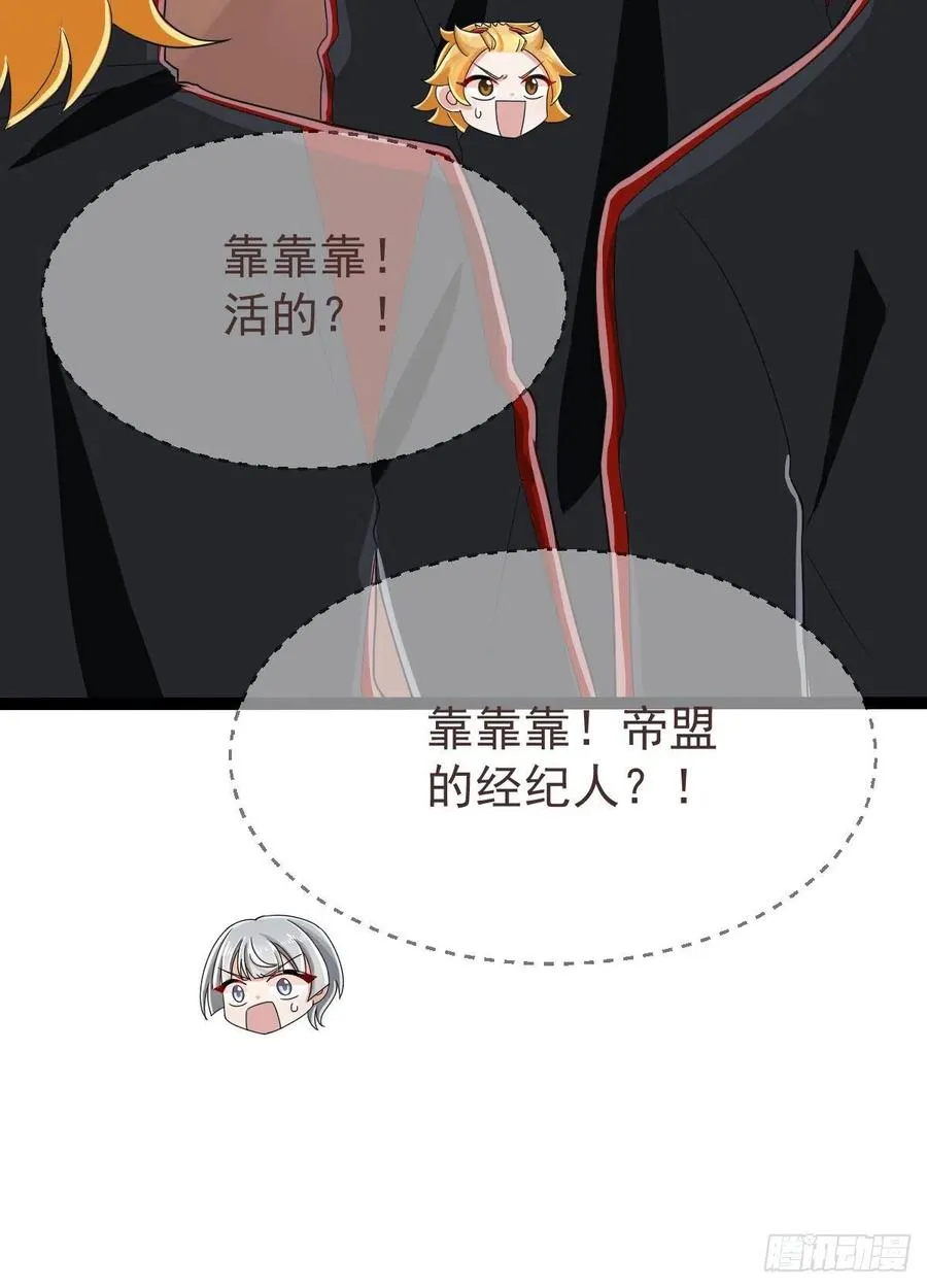 第122话 第44页