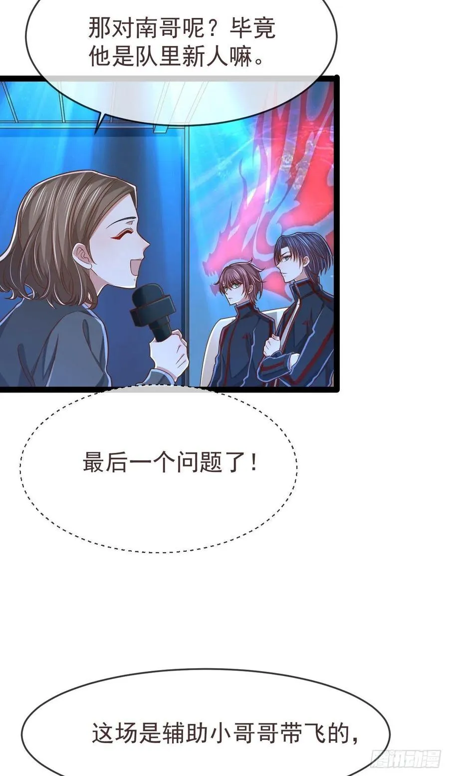 第121话 第4页