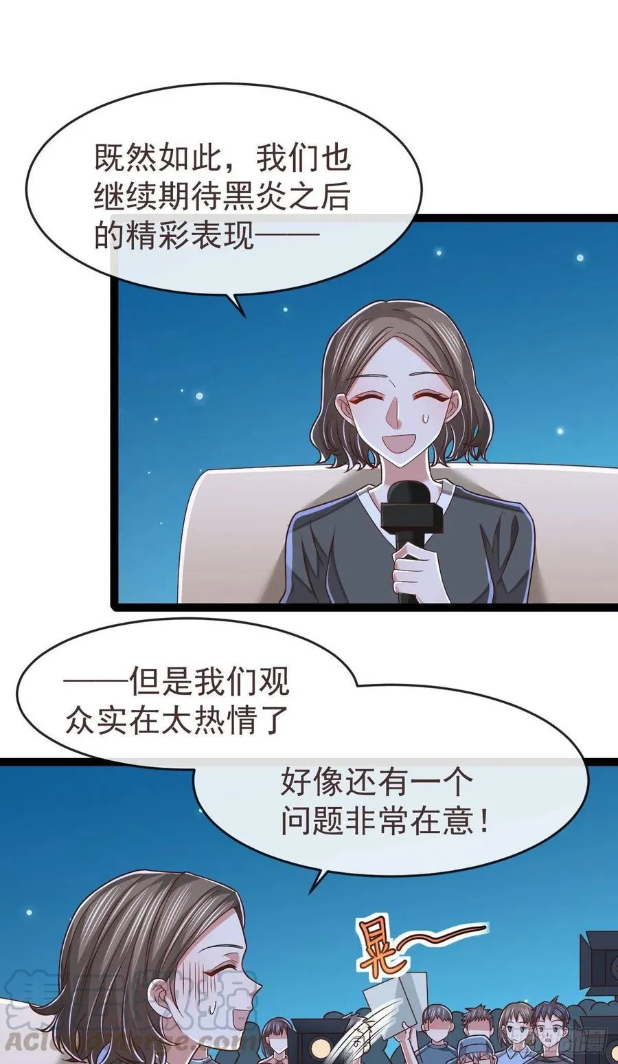 第121话 第7页