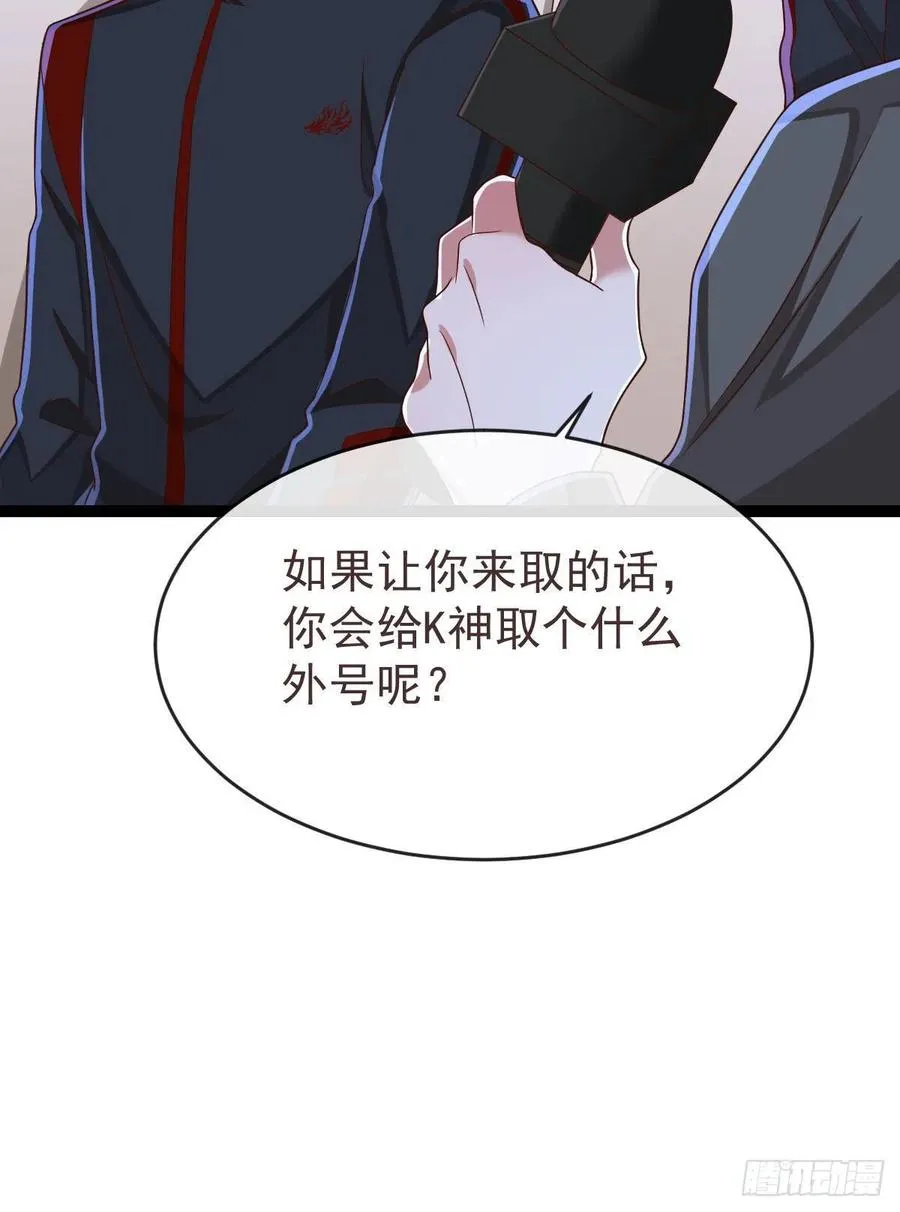 第121话 第10页