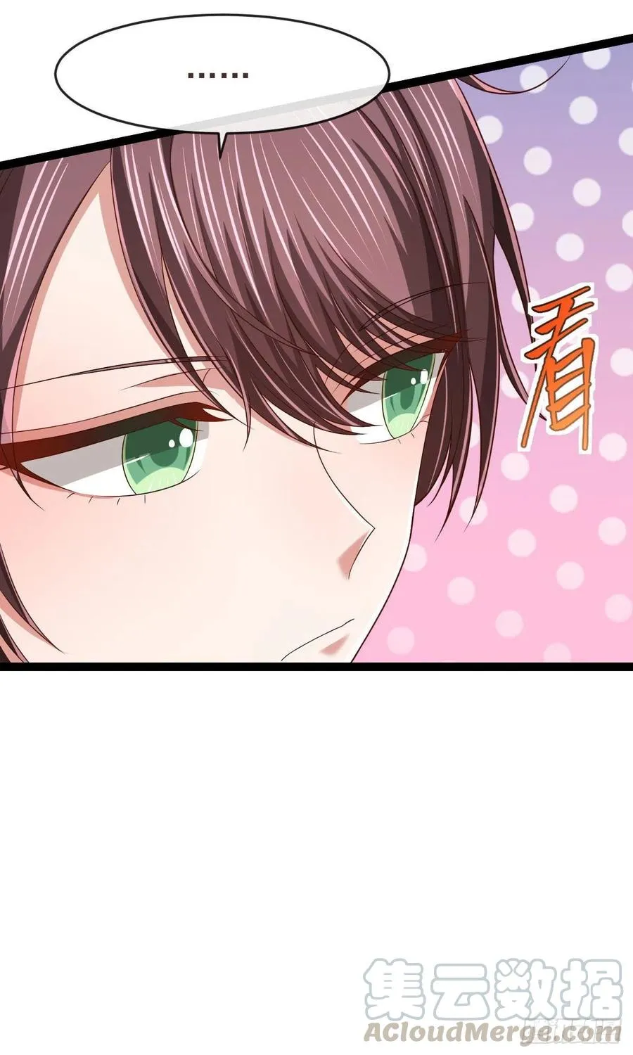 第121话 第11页