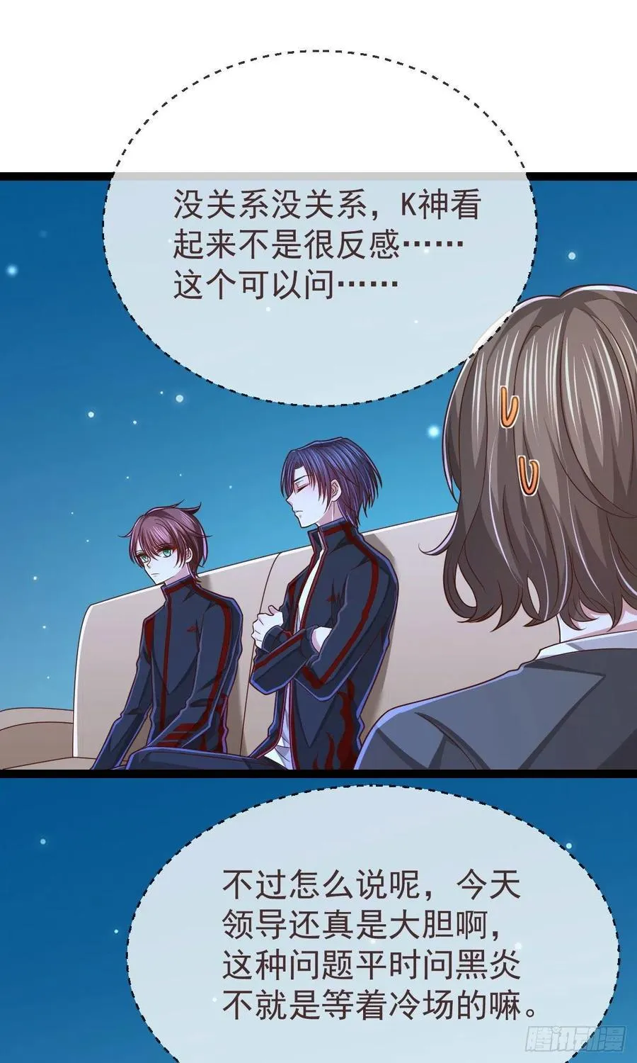 第121话 第12页