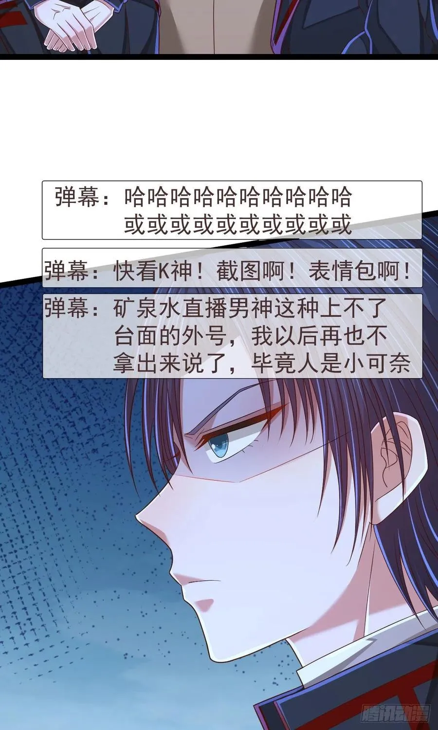 第121话 第14页