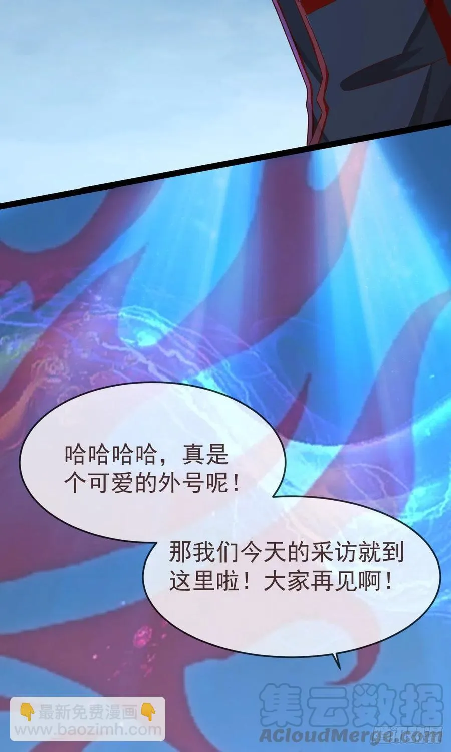 第121话 第15页