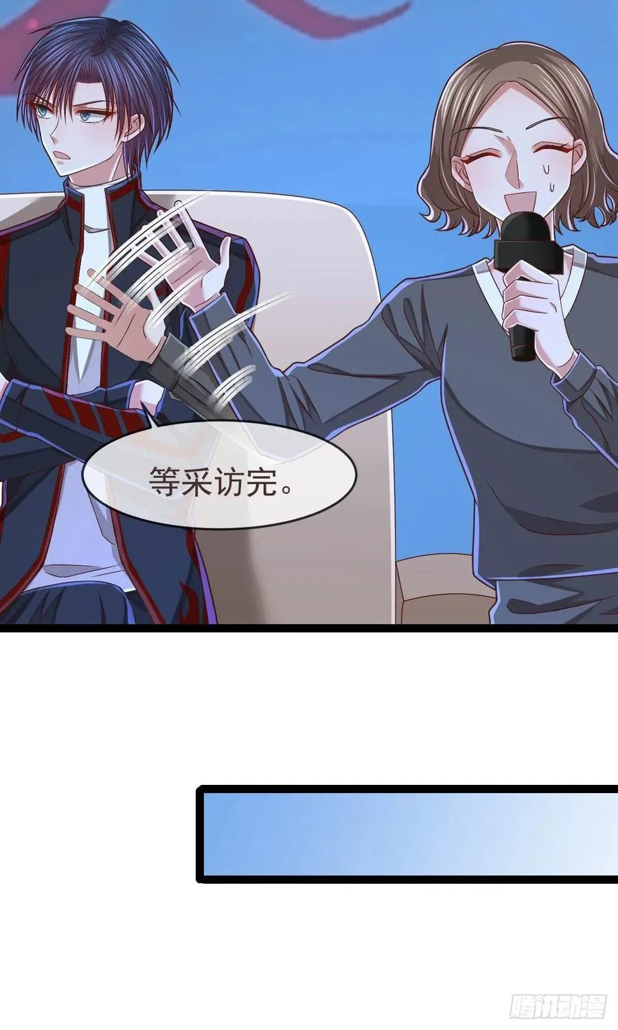 第121话 第16页