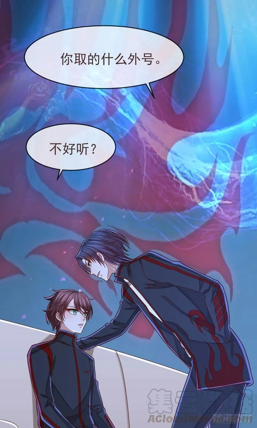 第121话 第17页