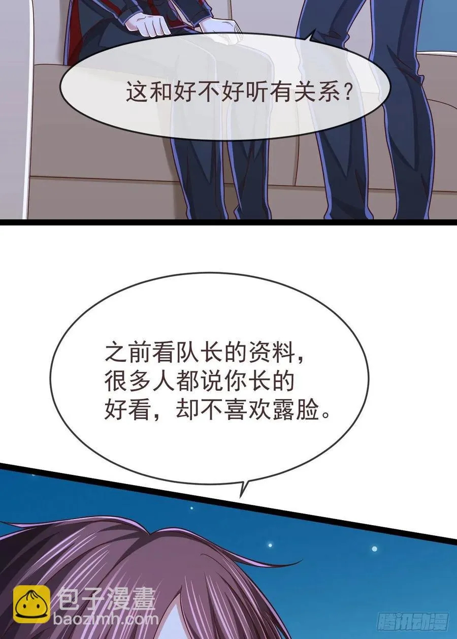 第121话 第18页
