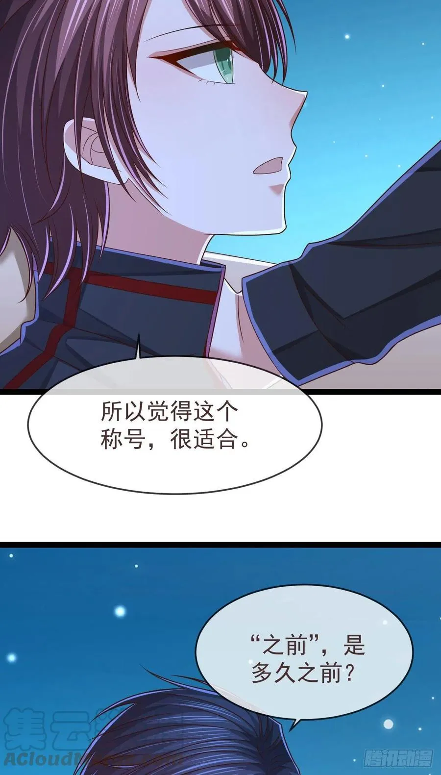第121话 第19页