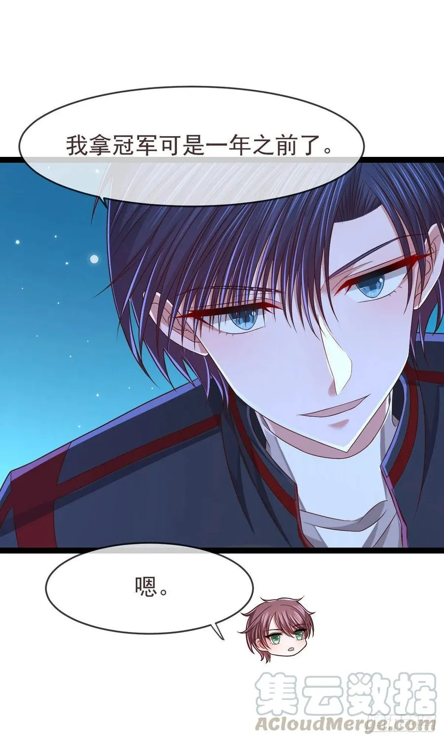 第121话 第21页