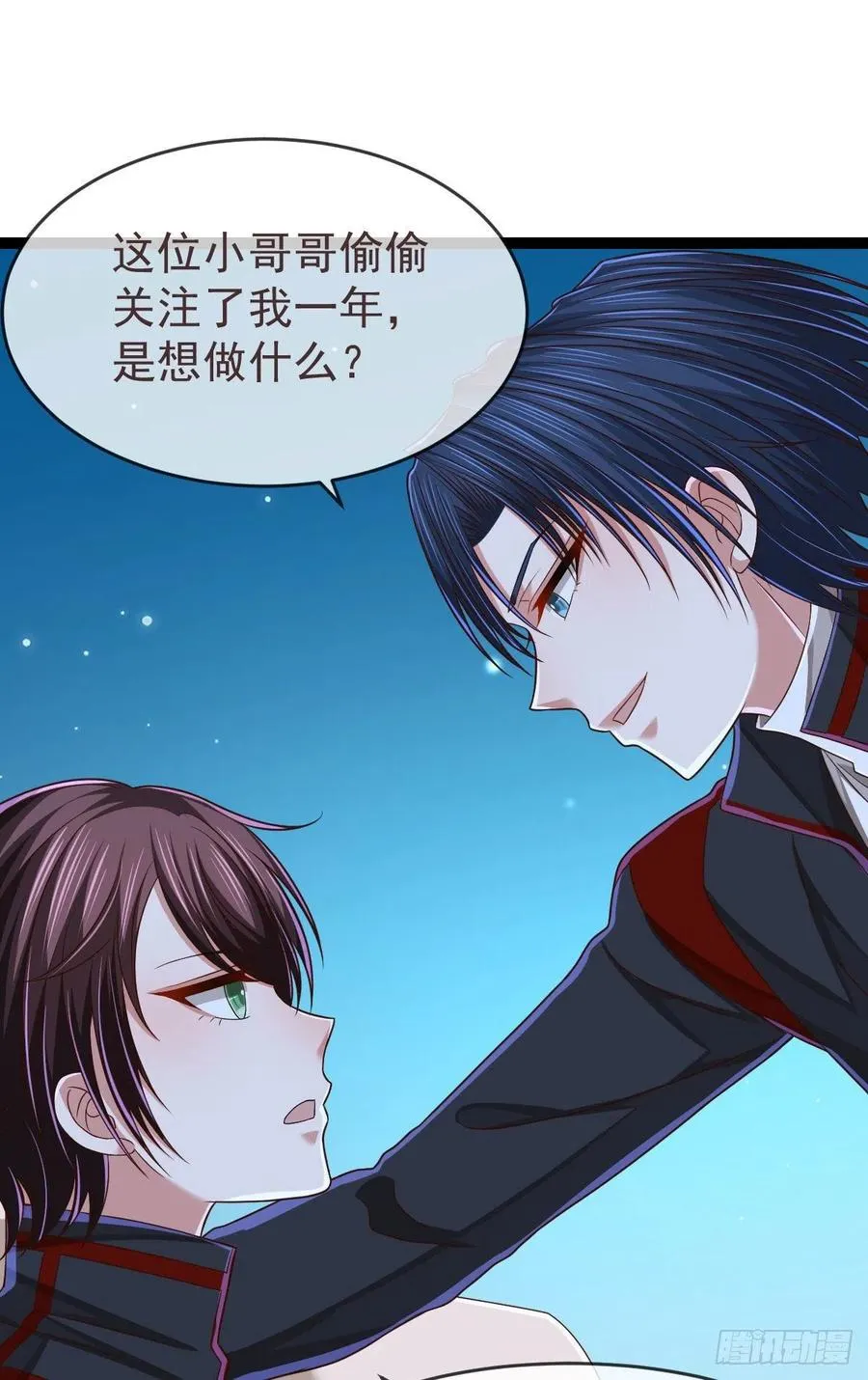 第121话 第22页