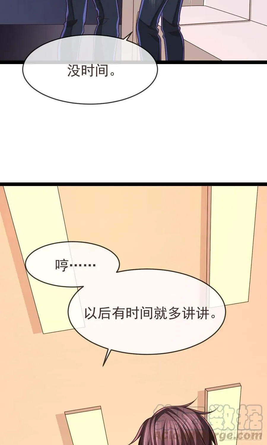 第121话 第25页