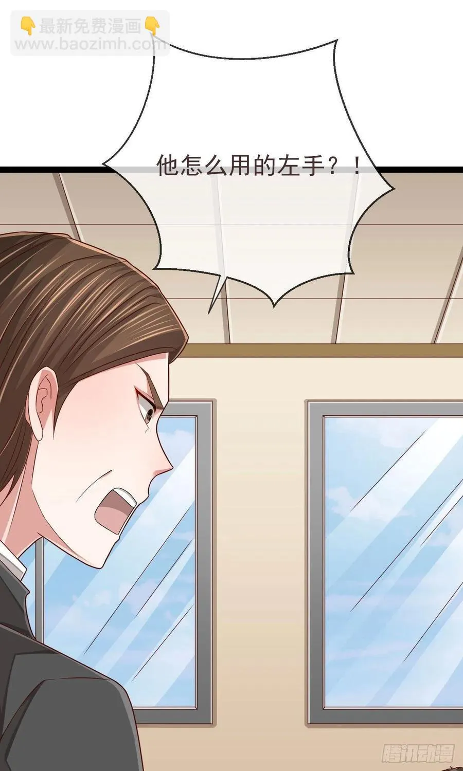 第121话 第28页