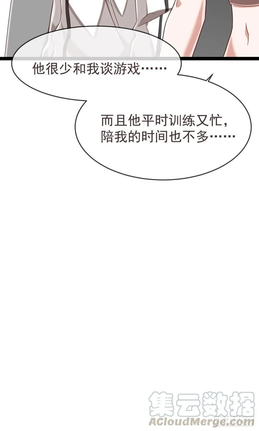 第121话 第31页