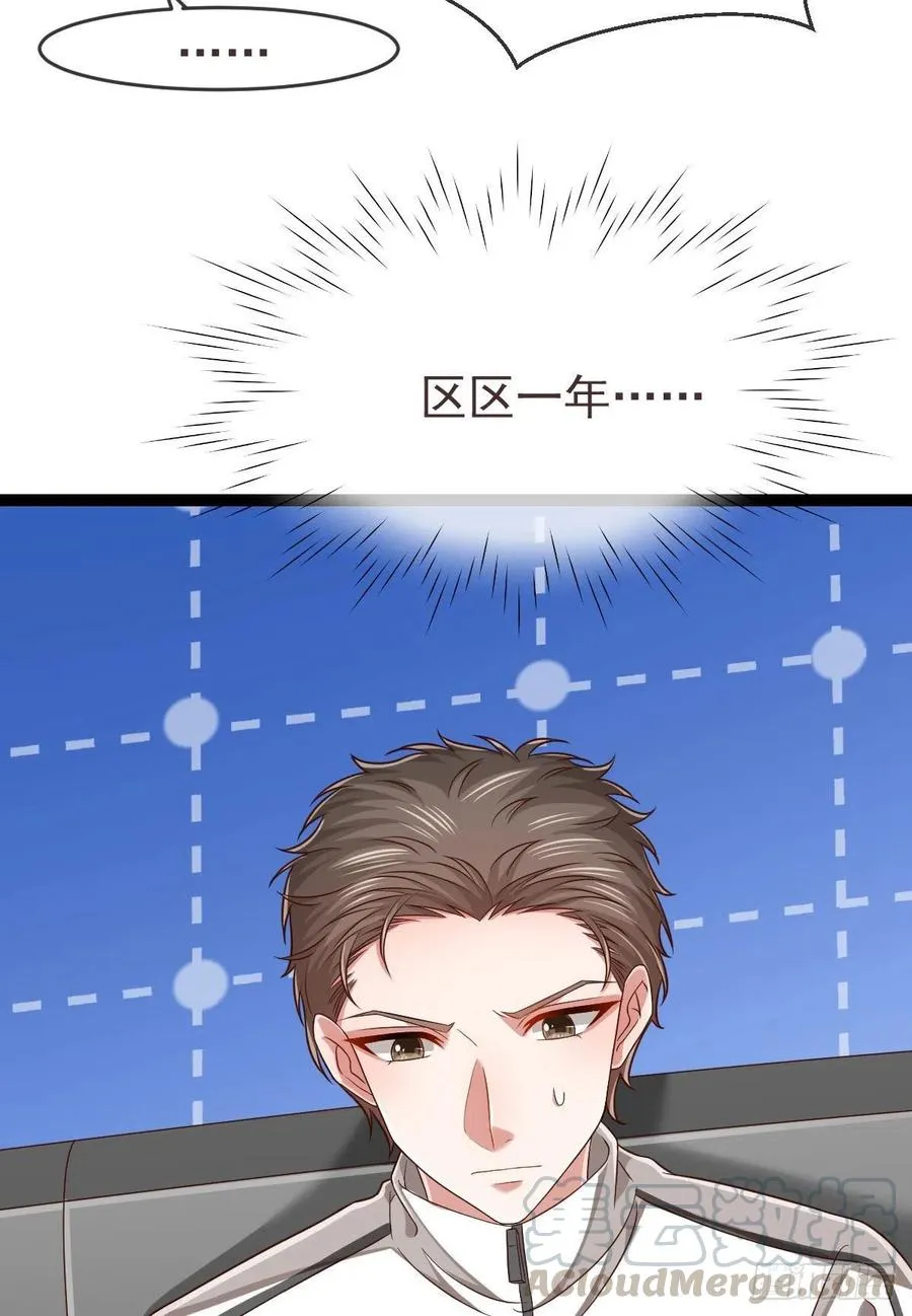 第121话 第33页