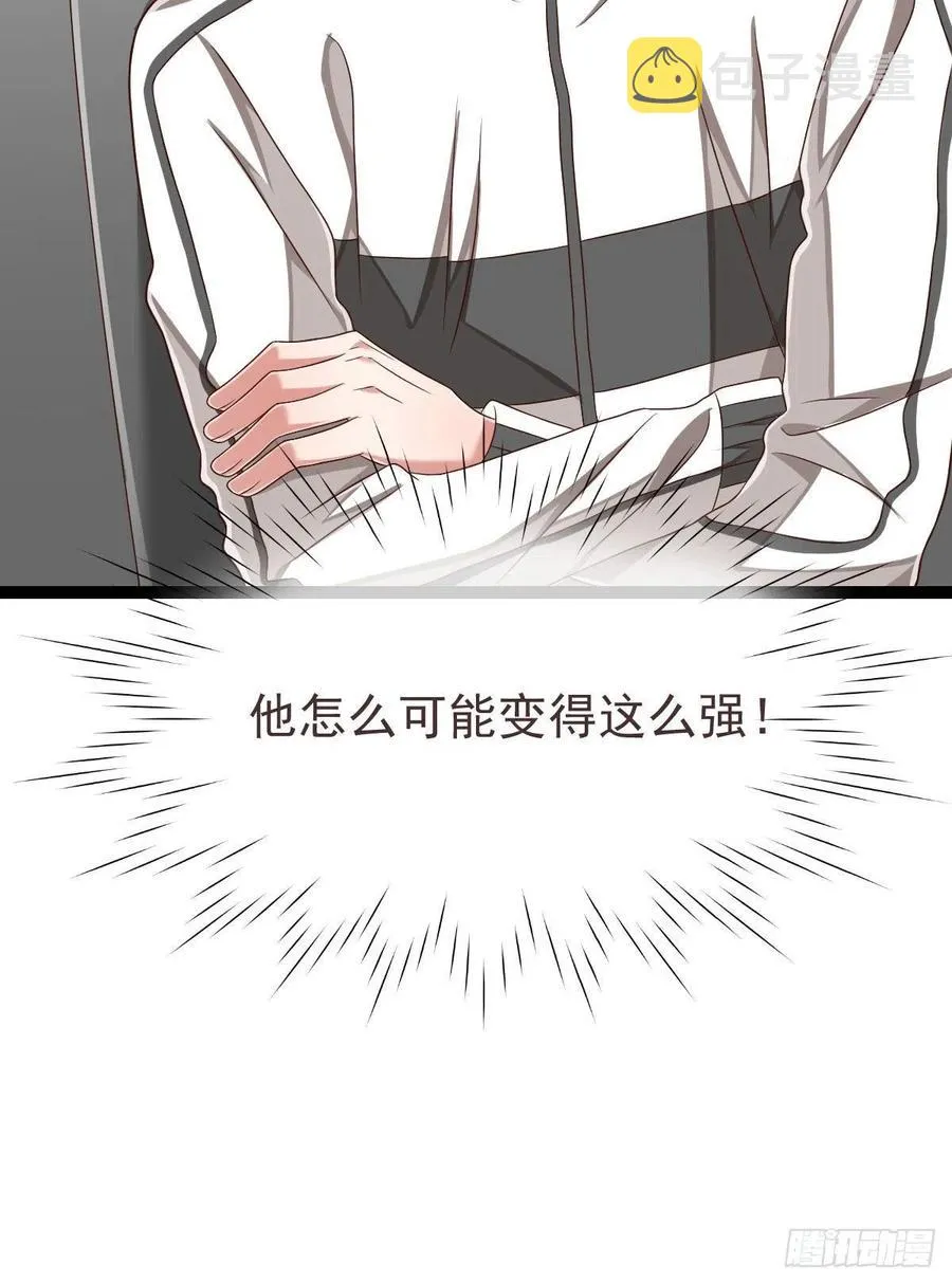 第121话 第34页