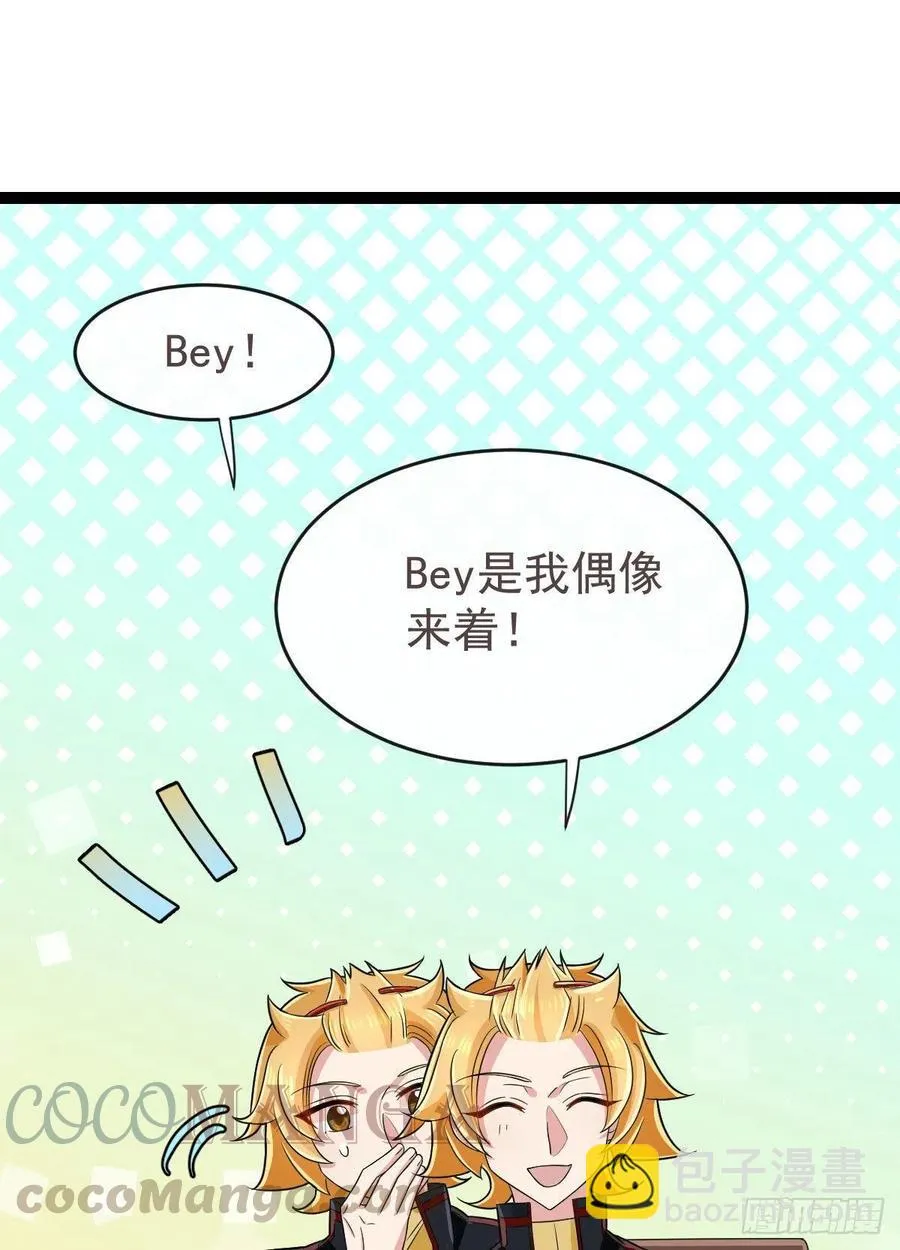 第123话 第5页