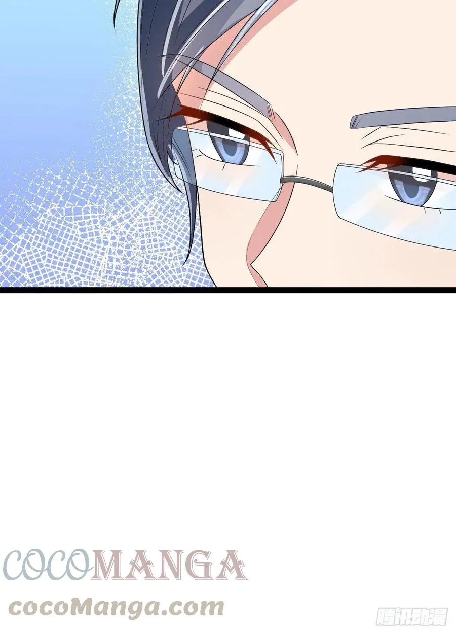 第123话 第7页