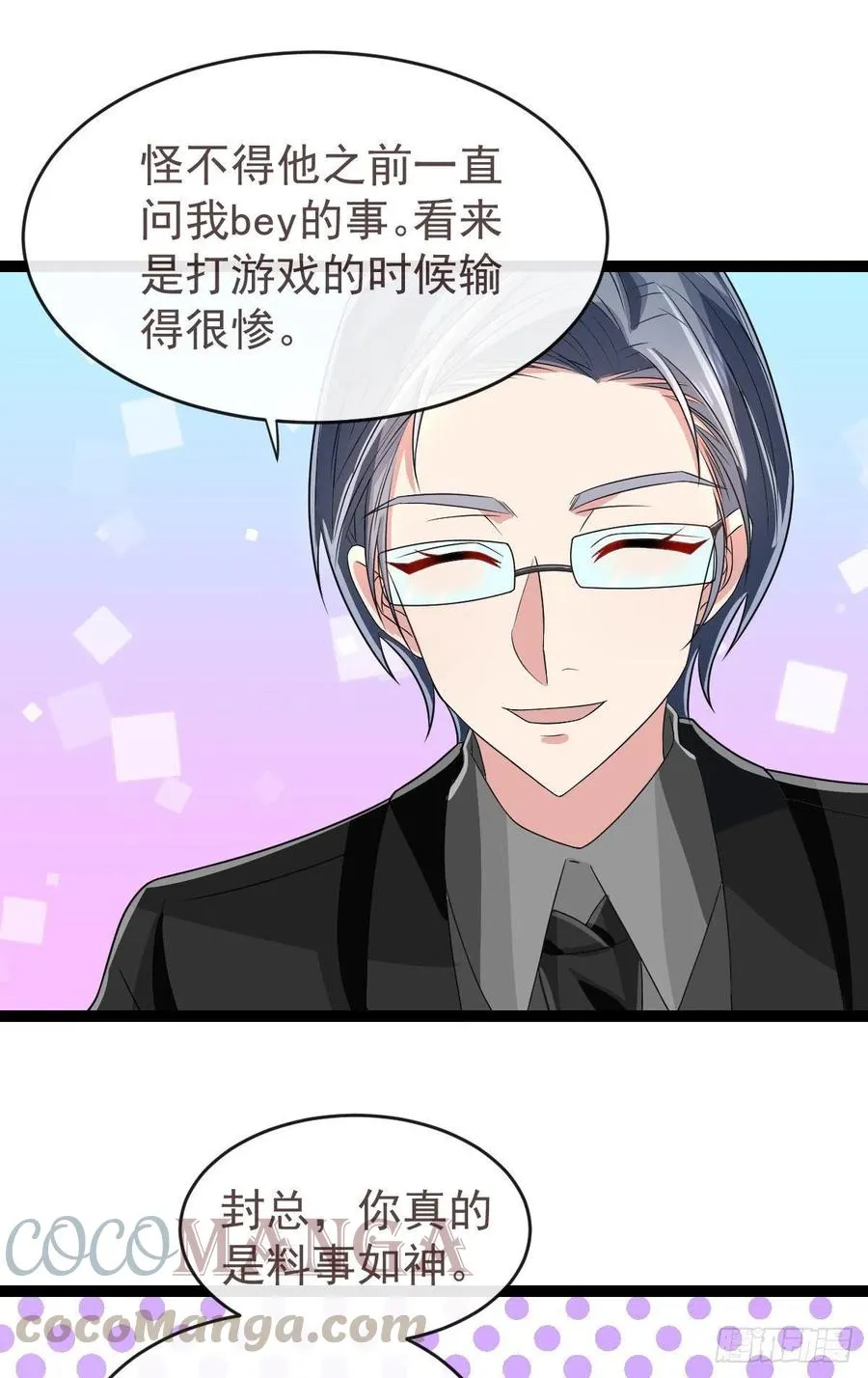 第123话 第13页
