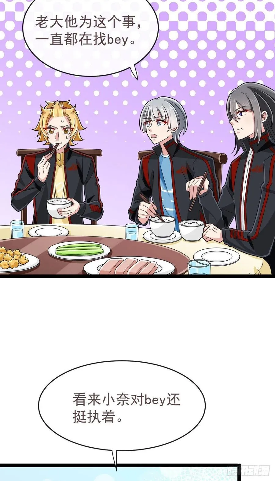 第123话 第14页