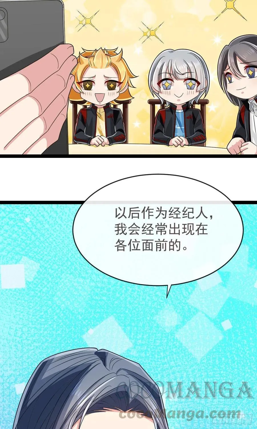 第123话 第25页