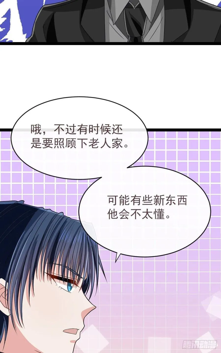第123话 第30页
