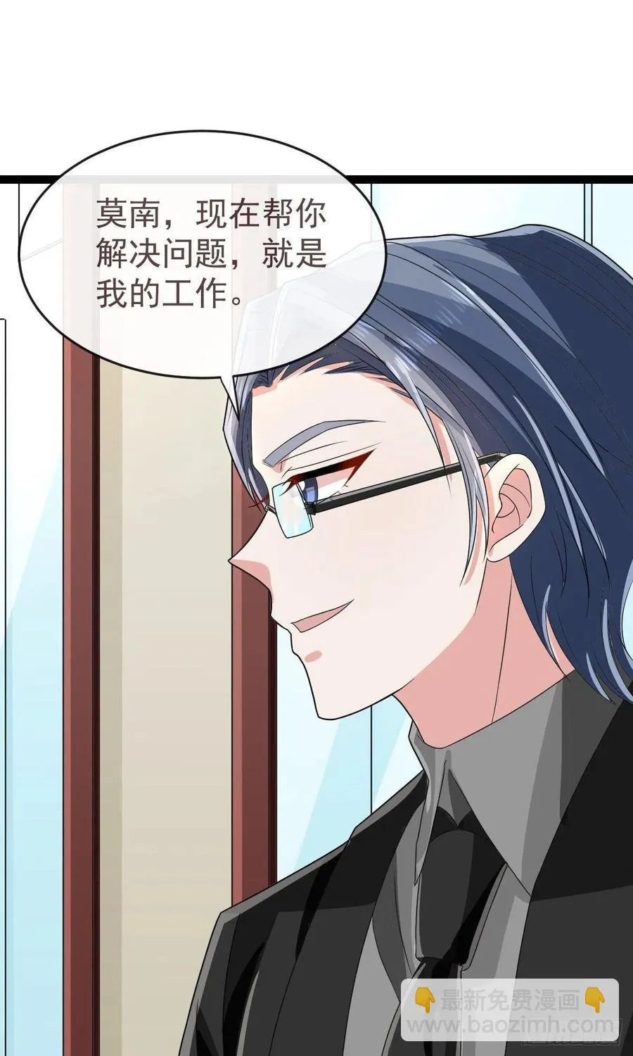 第123话 第32页