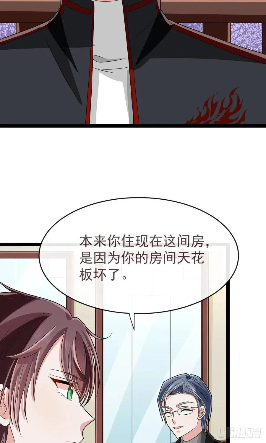 第123话 第34页