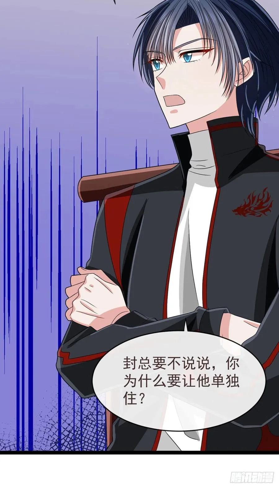 第123话 第36页