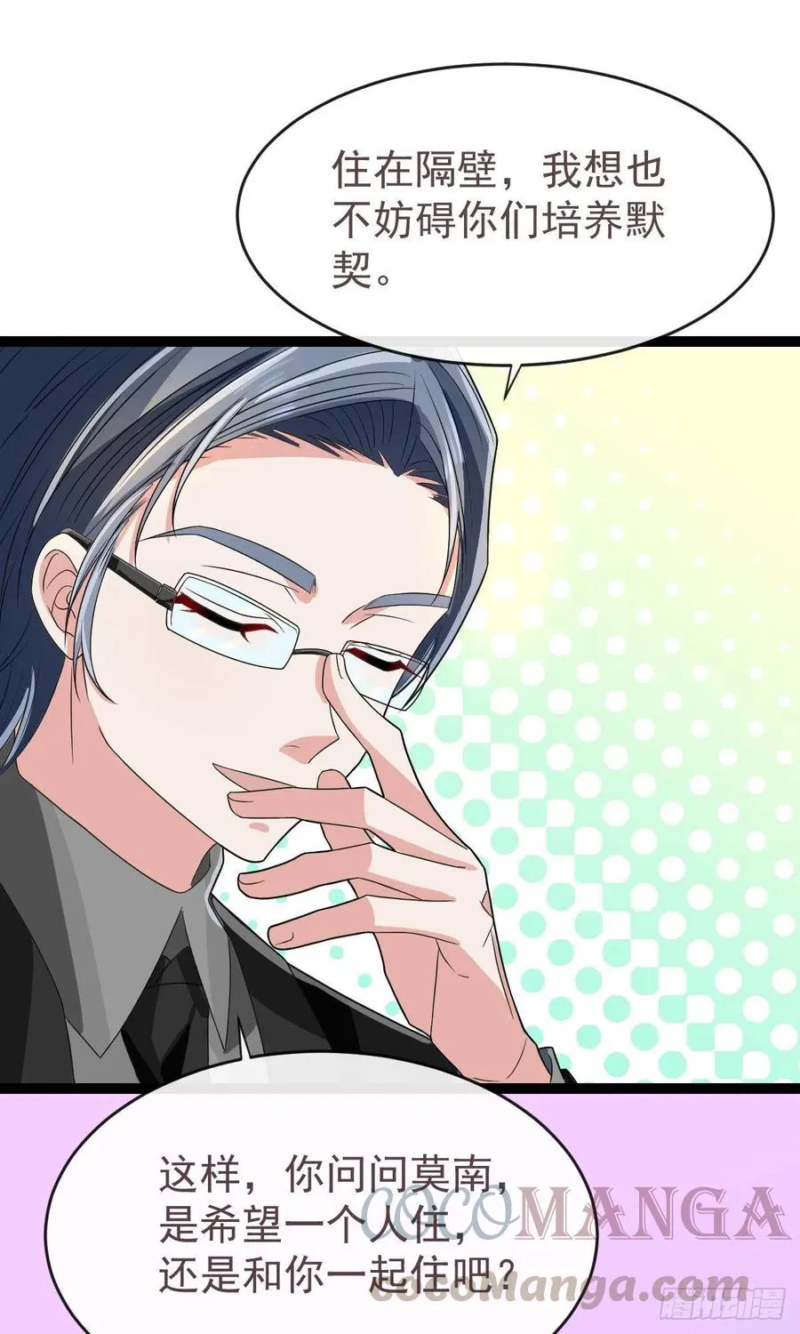 第123话 第37页