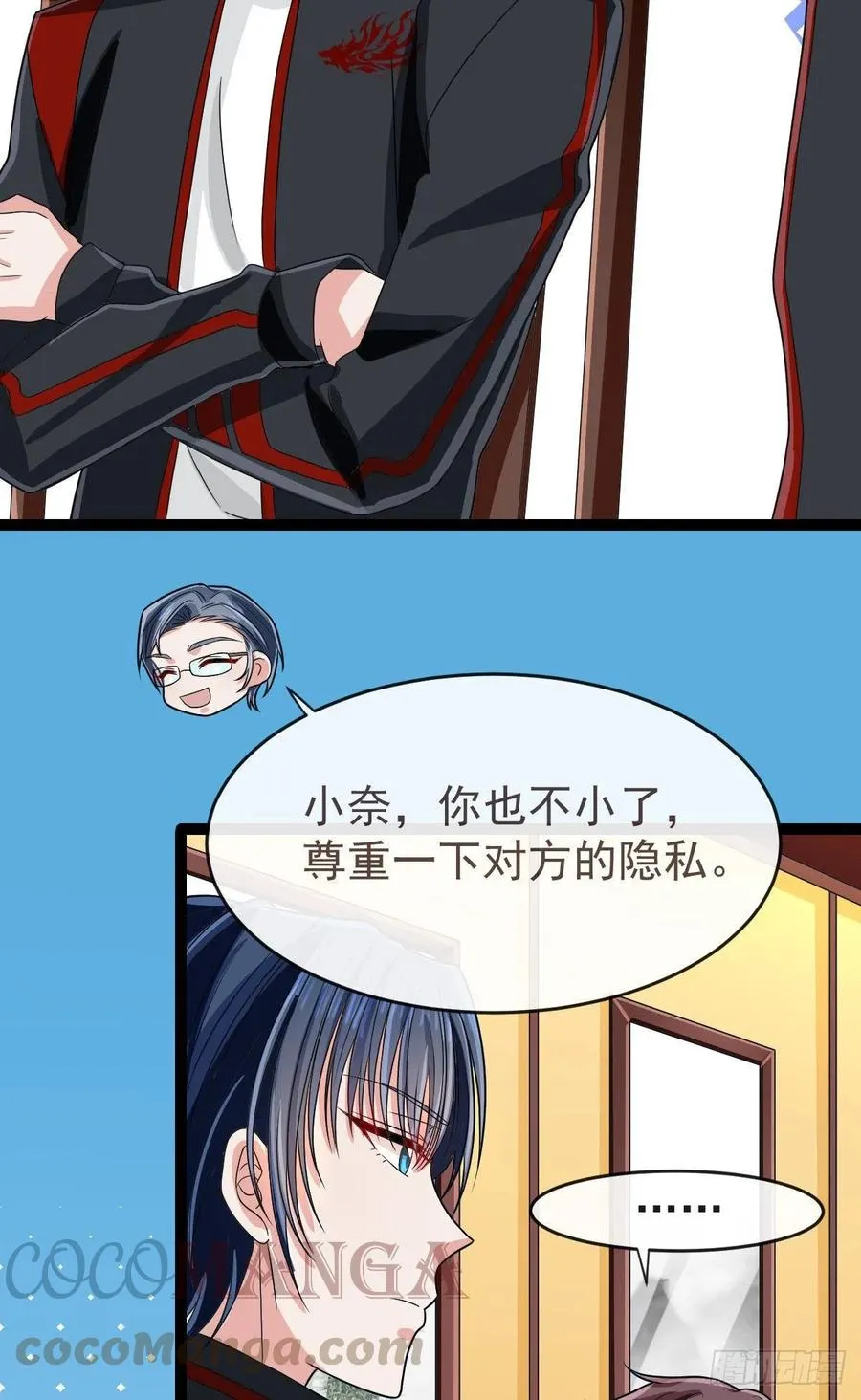 第123话 第39页