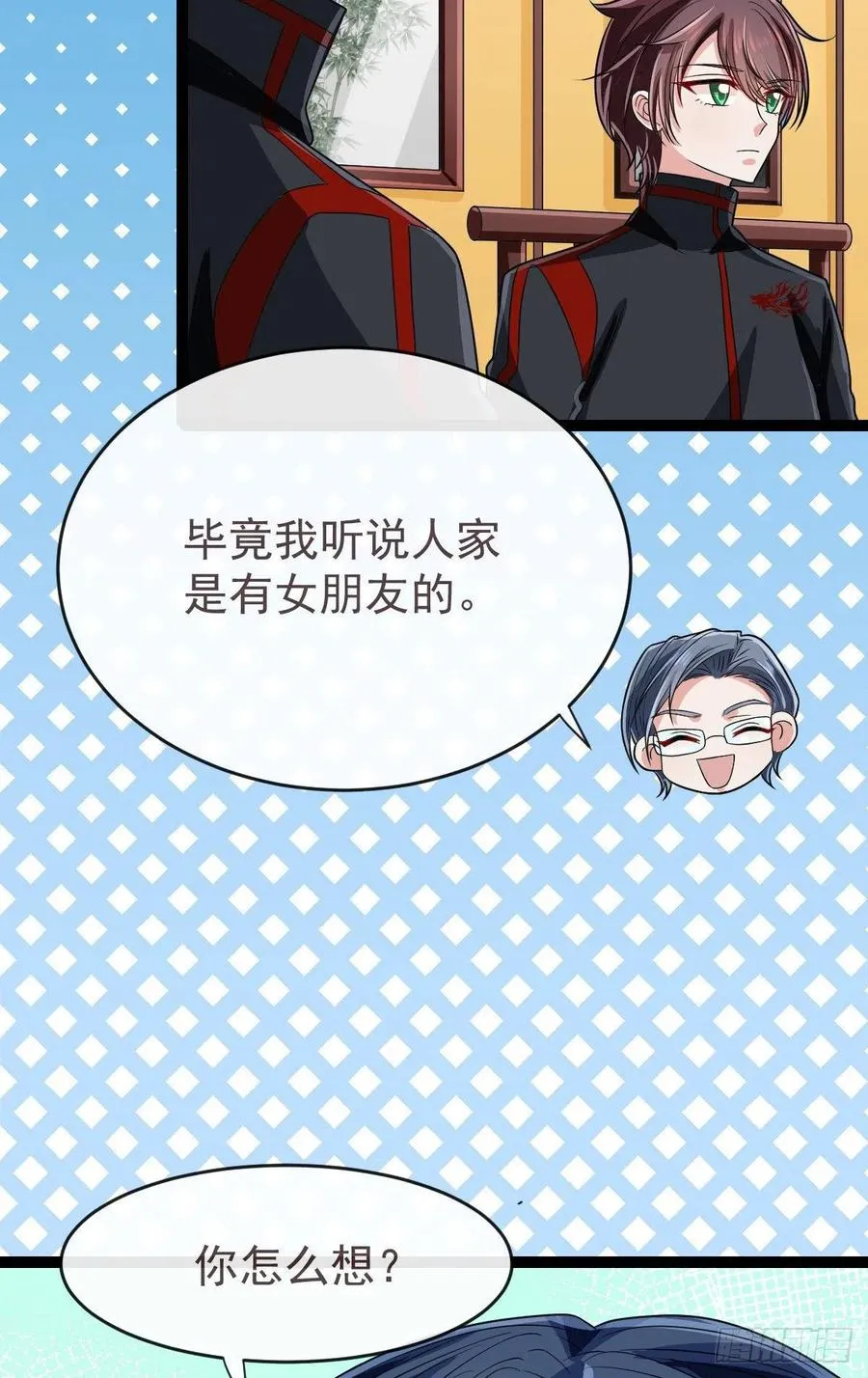 第123话 第40页
