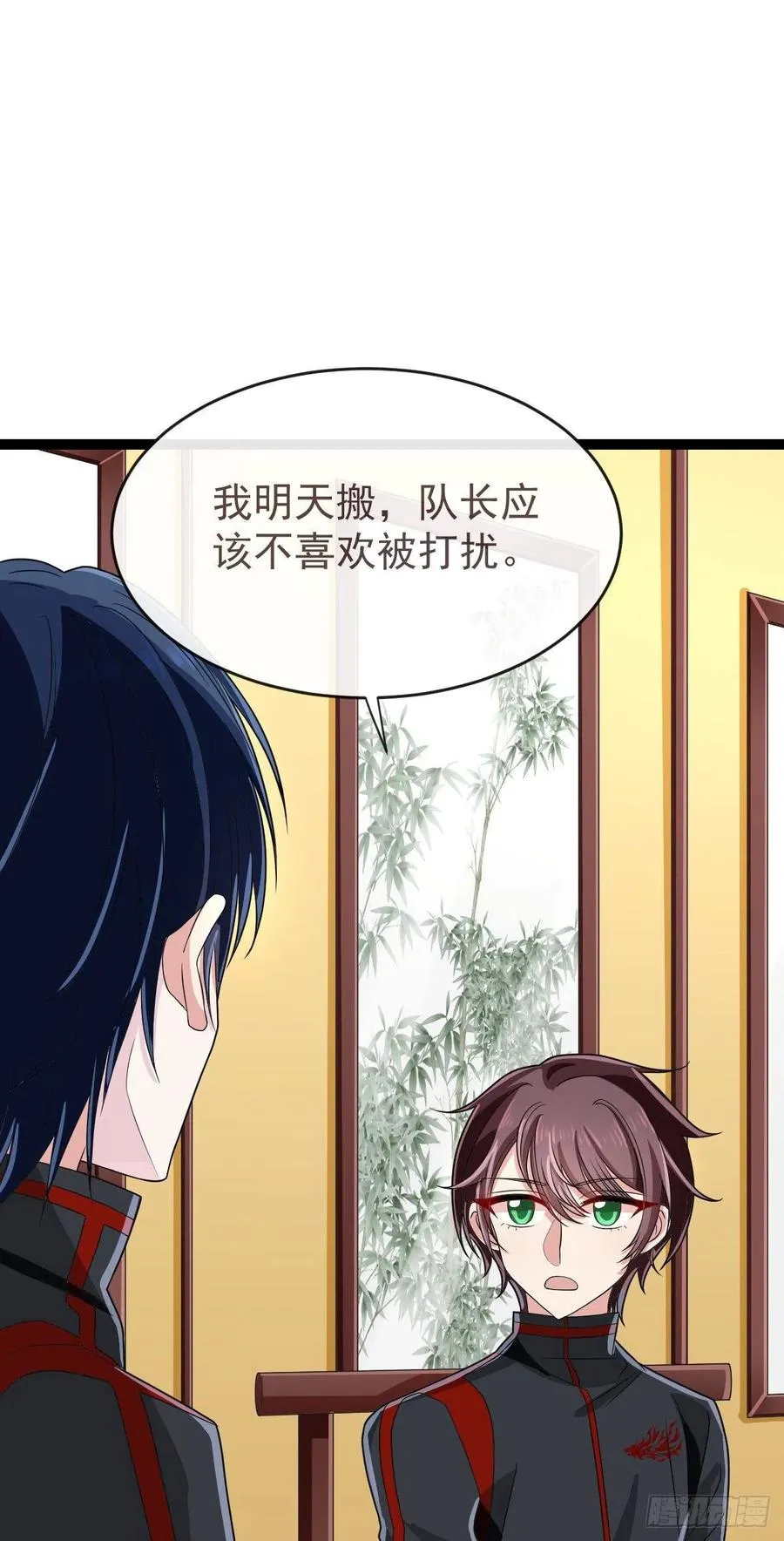 第123话 第42页