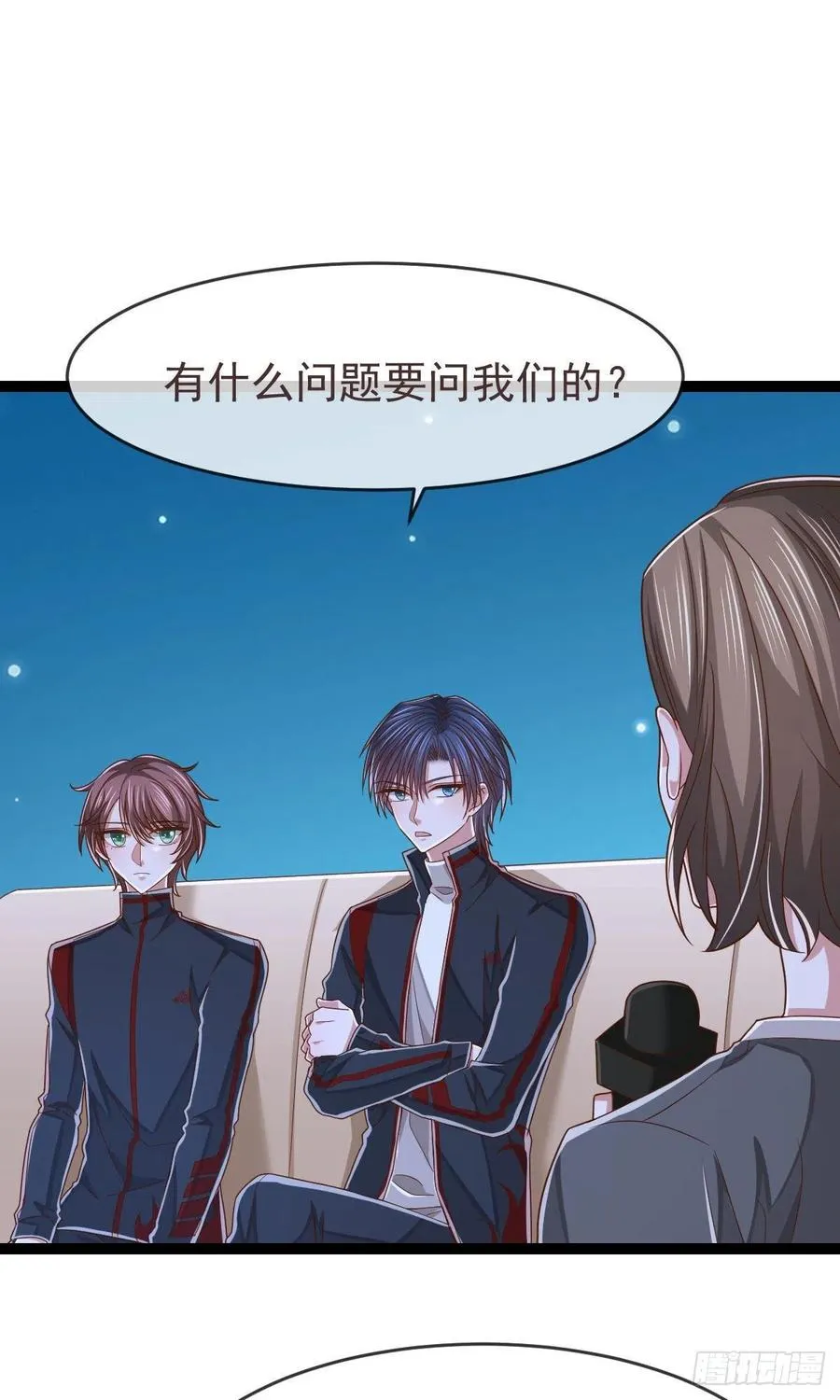第120话 第2页