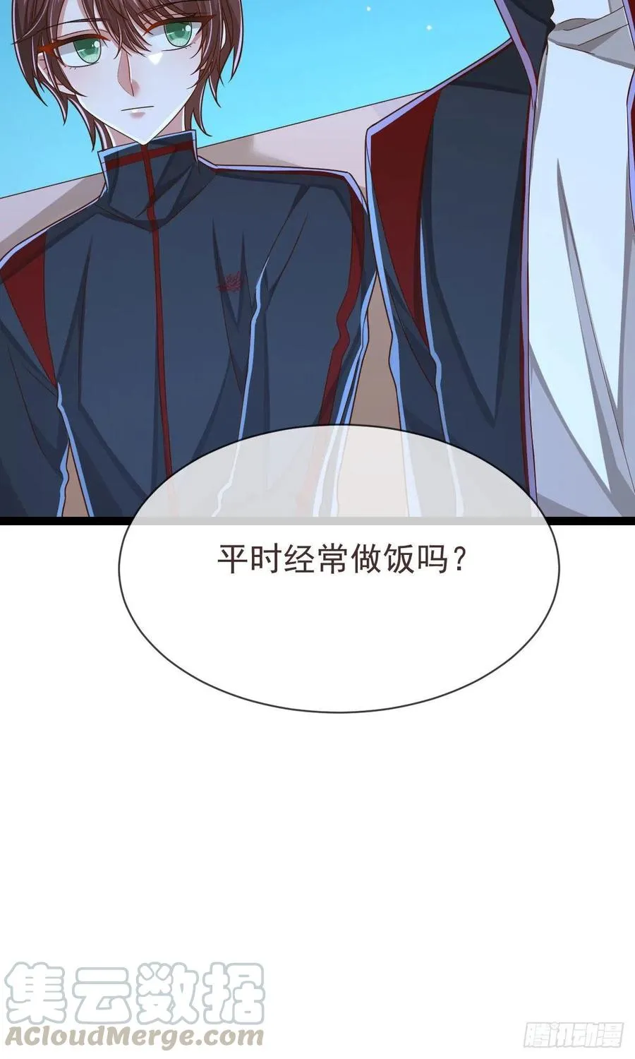 第120话 第11页