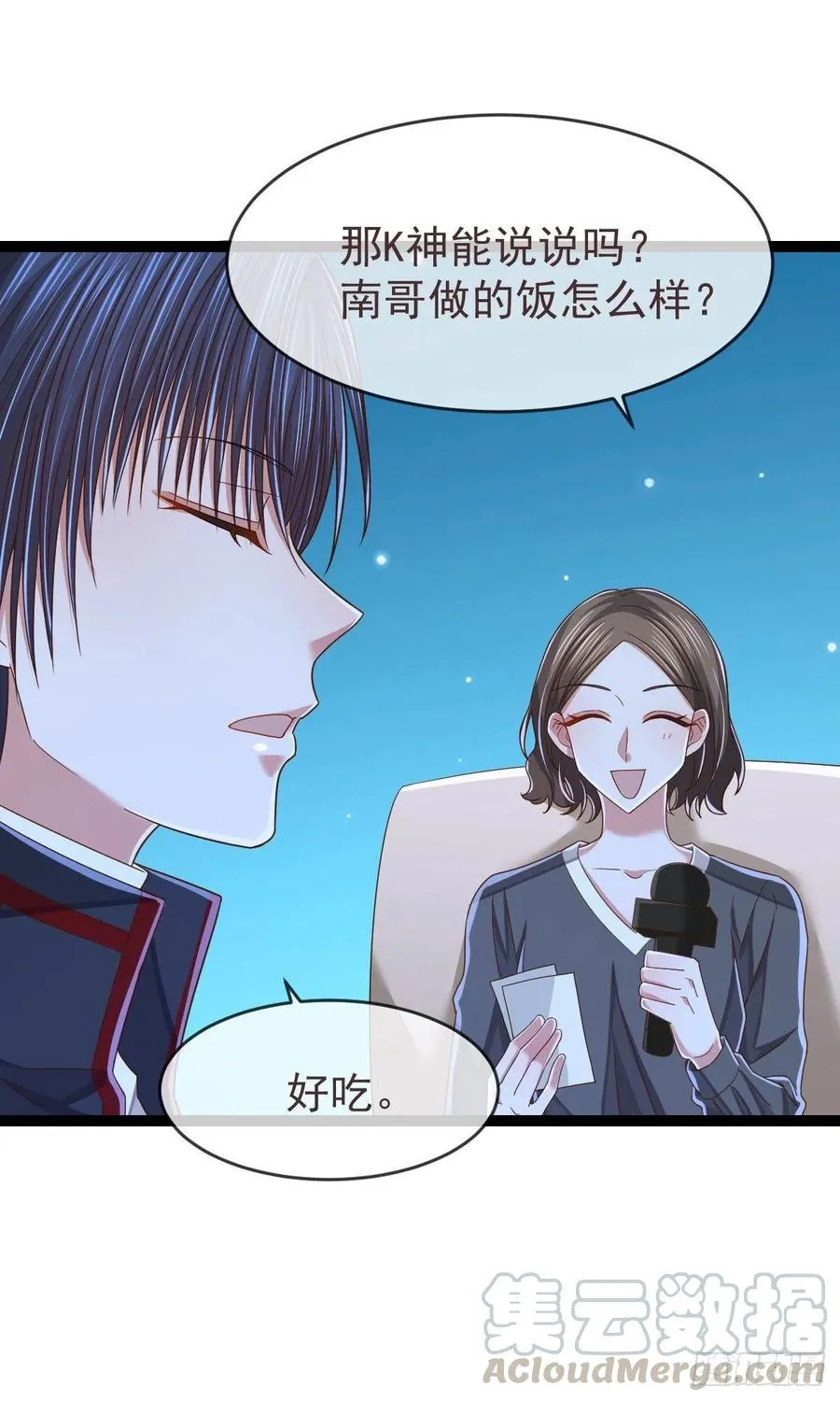 第120话 第13页