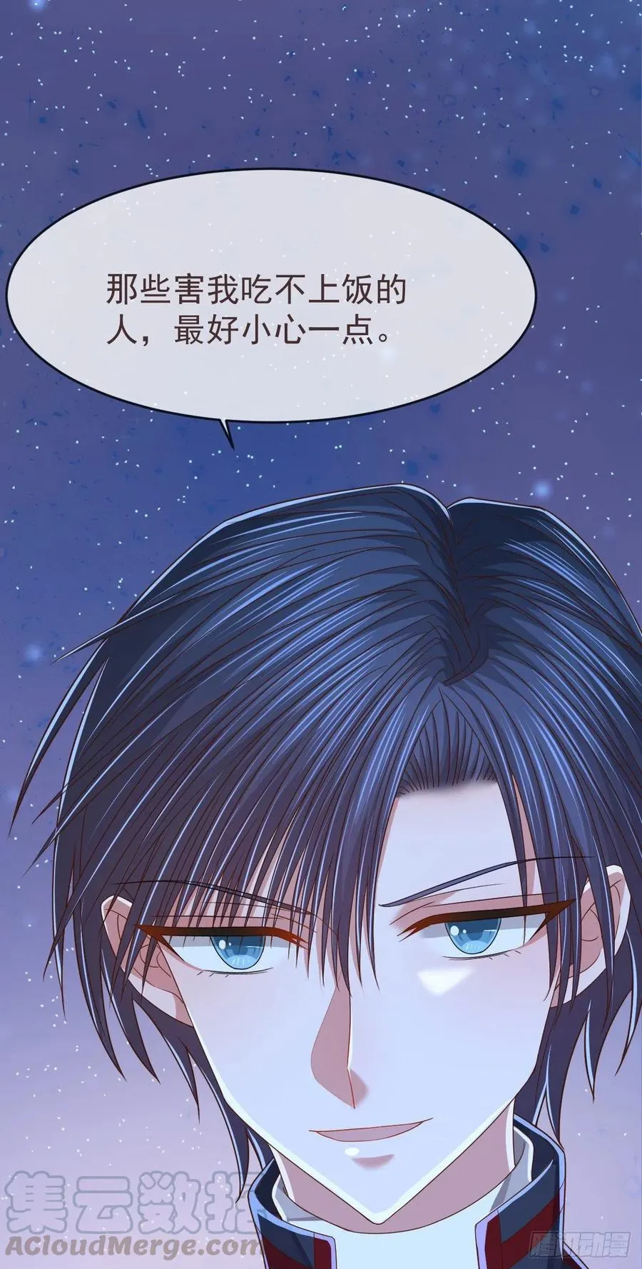 第120话 第15页
