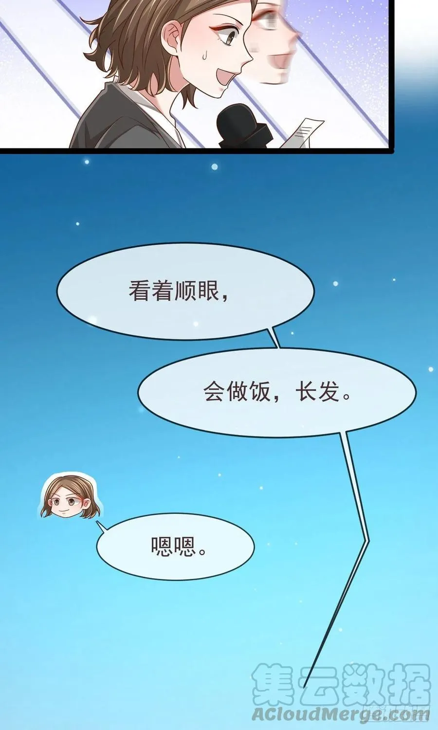 第120话 第19页